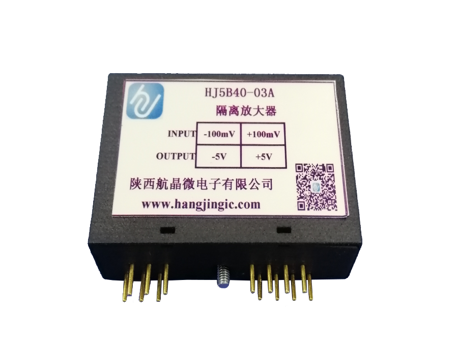 HJ5B40A/B 隔離放大器